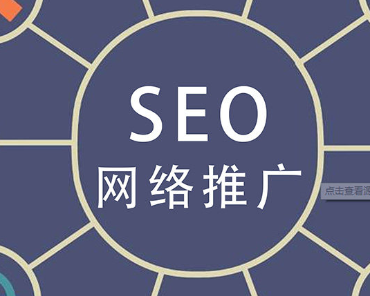 如何寫出高質量的SEO優化原創文章