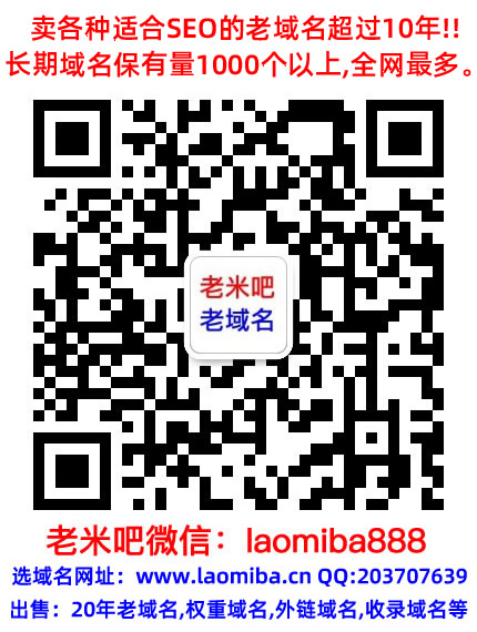 長(zhǎng)期出售【個(gè)人BA歷史域名】【企業(yè)BA歷史域名】【事業(yè)單位ZF歷史BA域名】